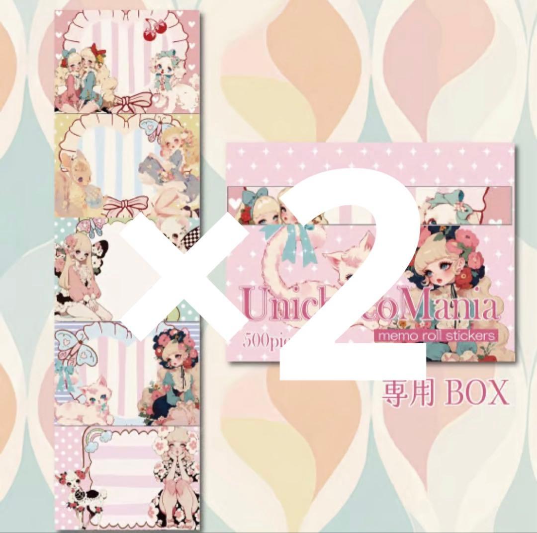 Shii♡様♡ありがとうございます♡