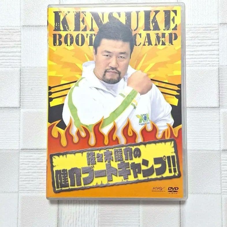 佐々木健介　健介ブートキャンプ!! [DVD]　 ★匿名配送24時間以内発送 佐々木健介 健介ブートキャンプ!! [DVD] ☆匿名配送24時間以内発送