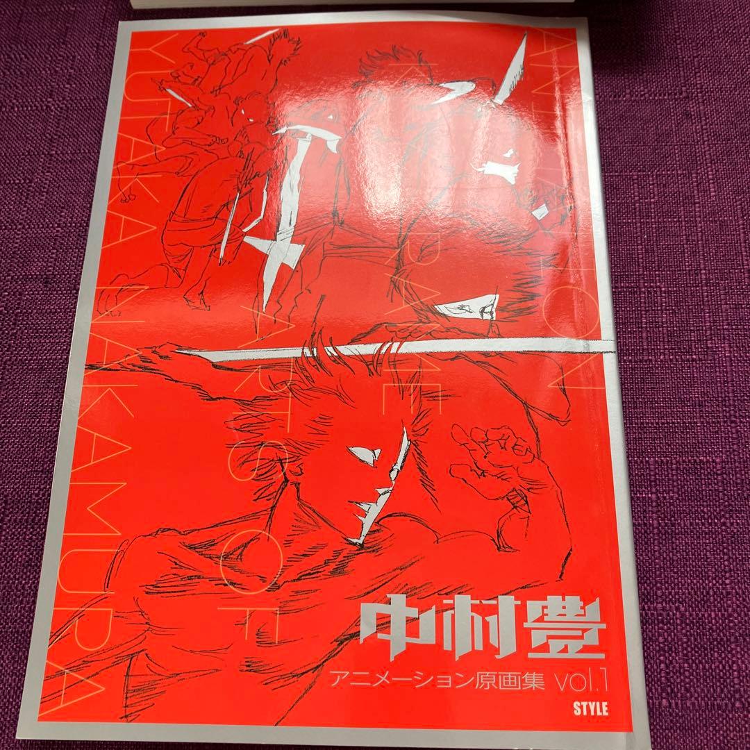 中村豊 アニメーション原画集 vol.1 - メルカリ