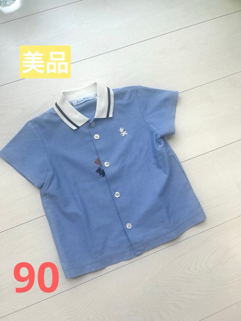 美品】 ファミリア 半袖ポロシャツ 90サイズ - メルカリ