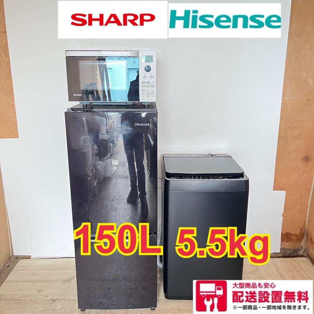 配送設置無料　冷蔵庫洗濯機レンジセット 配送設置無料 冷蔵庫洗濯機レンジセット 大容量 格安 - メルカリ