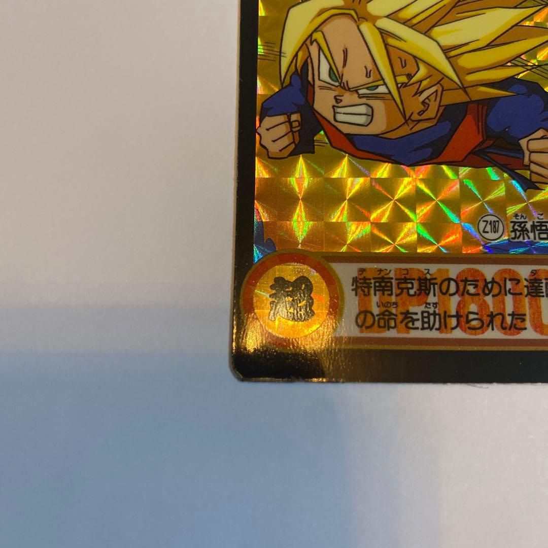 ドラゴンボール カードダス 韓国版 Z187 孫悟天 2026年最新