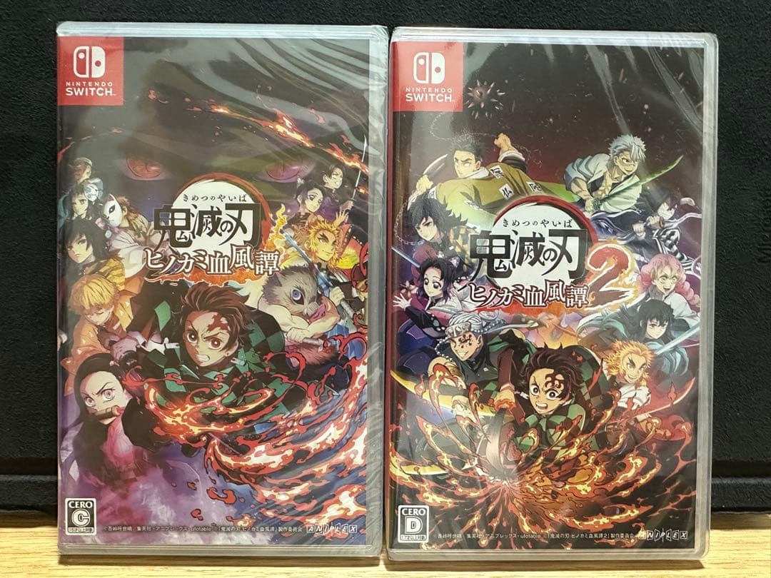 【新品未開封】鬼滅の刃 ヒノカミ血風譚1・2 (Switch) ゲオ公式通販サイト/ゲオオンラインストア【中古】鬼滅の刃 ヒノカミ血