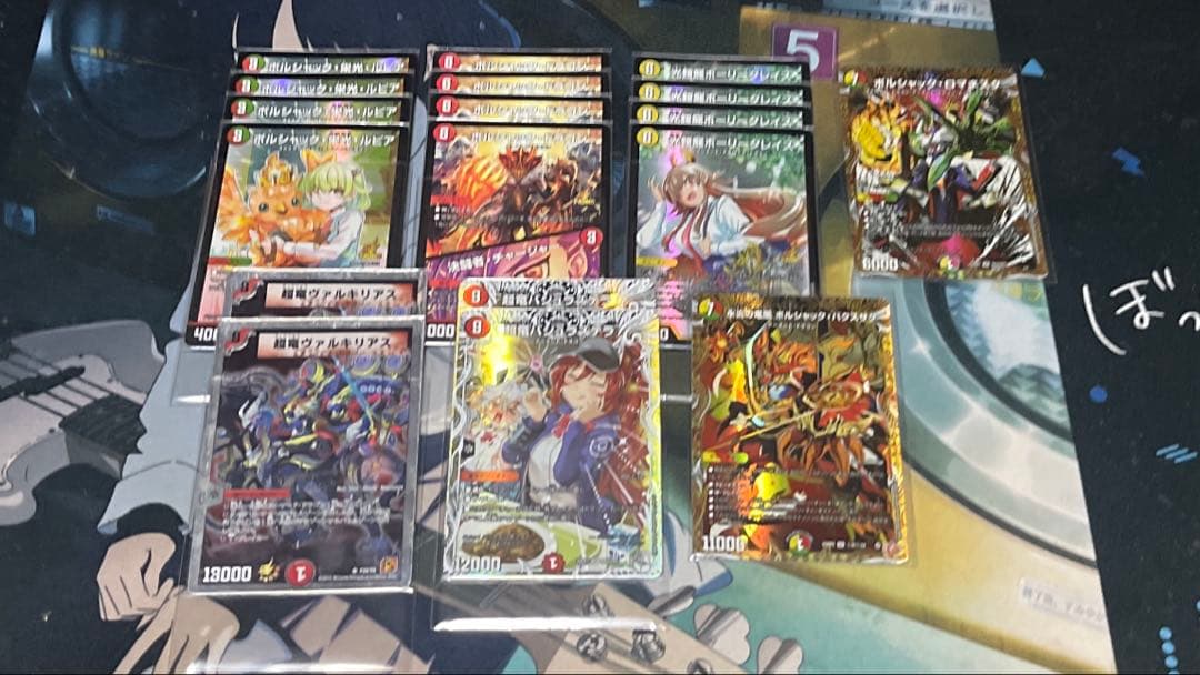 リースボルシャック 高レート デッキパーツ リースボルシャック＋デッキパーツ23枚 デュエルマスターズ リース