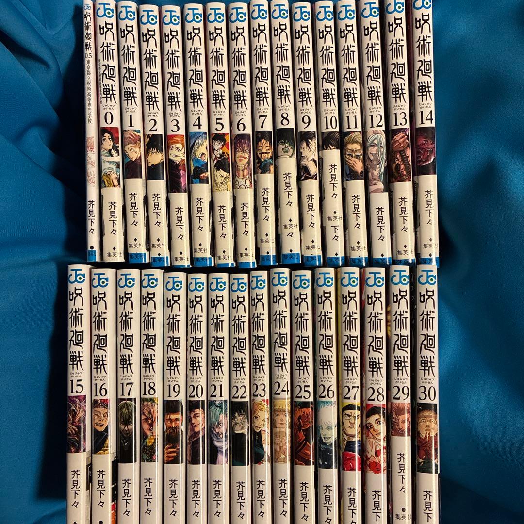 呪術廻戦 全巻セット 合計32冊 - メルカリ
