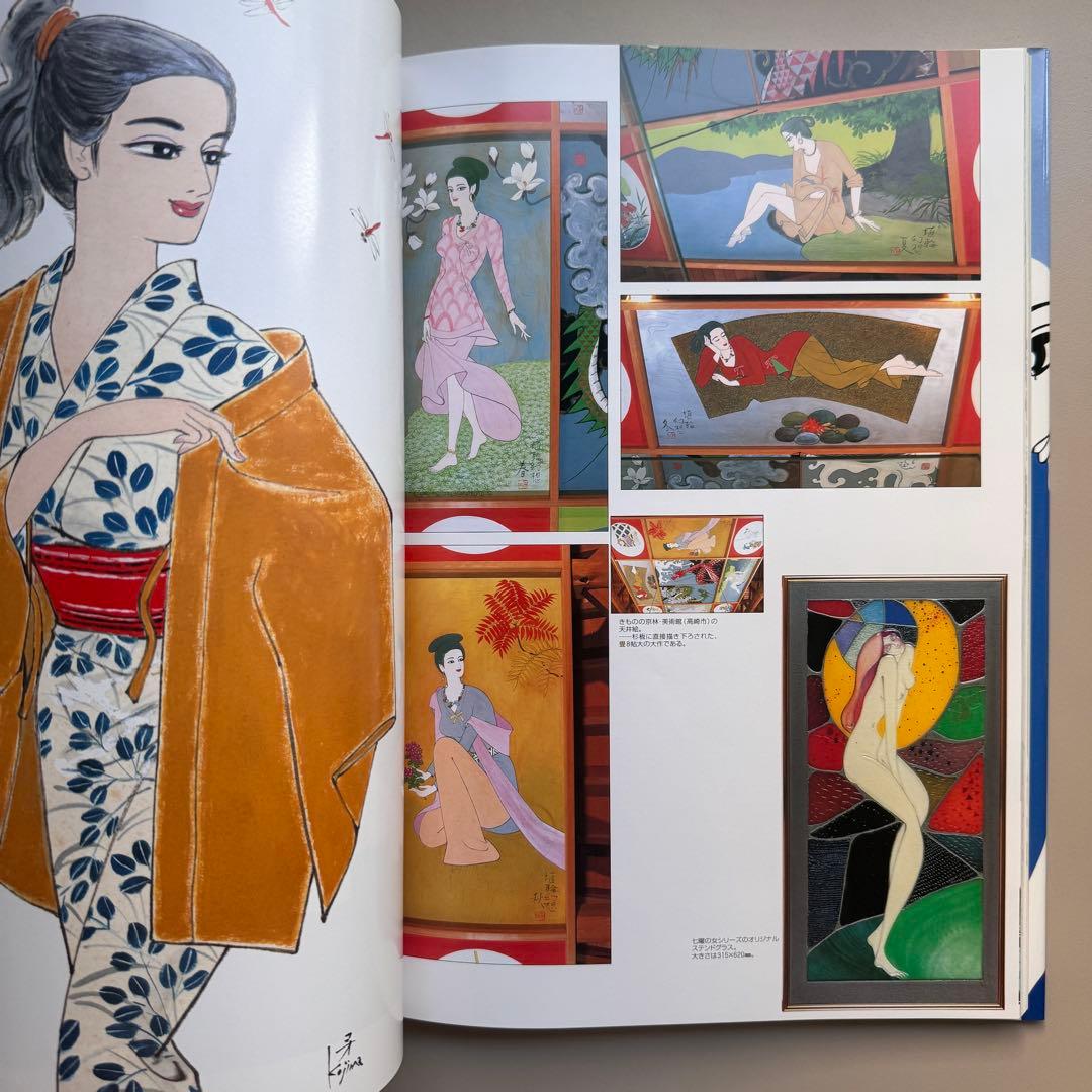 限定2003部 小島功 美女画集 - メルカリ