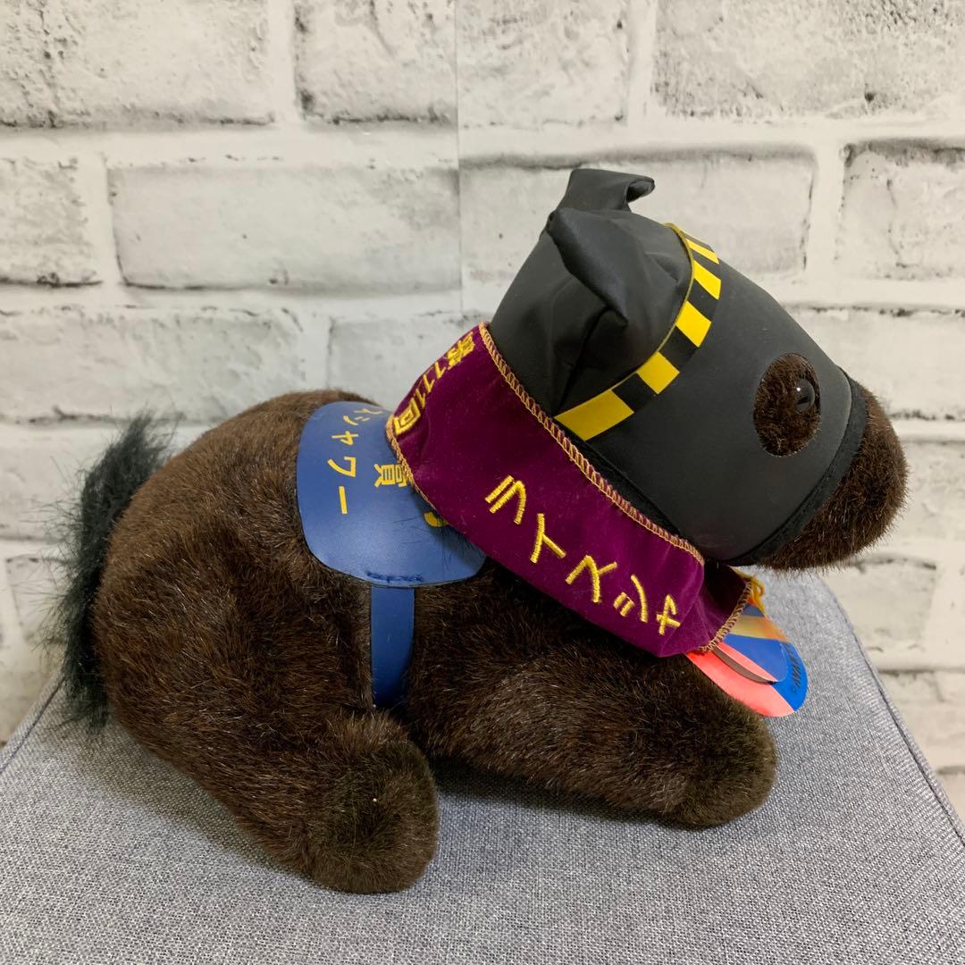 美品⭐️AVANTI⭐️天皇賞⭐️ライスシャワー⭐️ぬいぐるみSサイズ