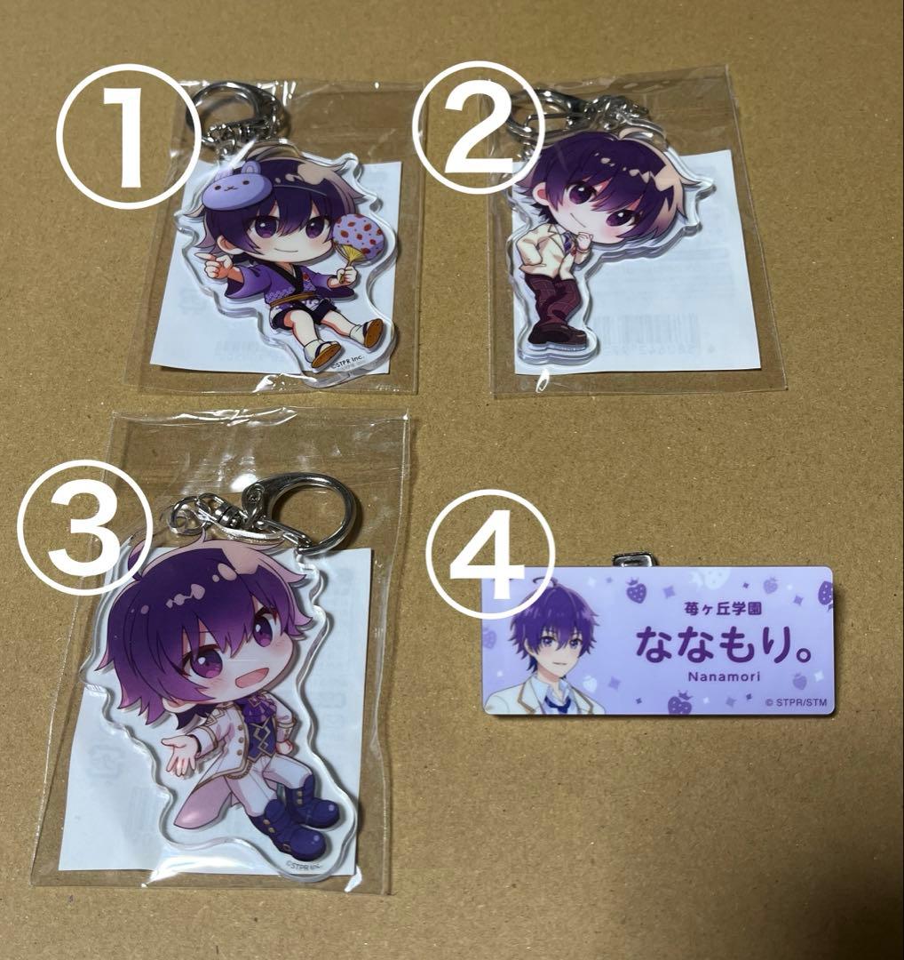すとぷり ななもり。 なーくん アクリルキーホルダー 名札 - メルカリ
