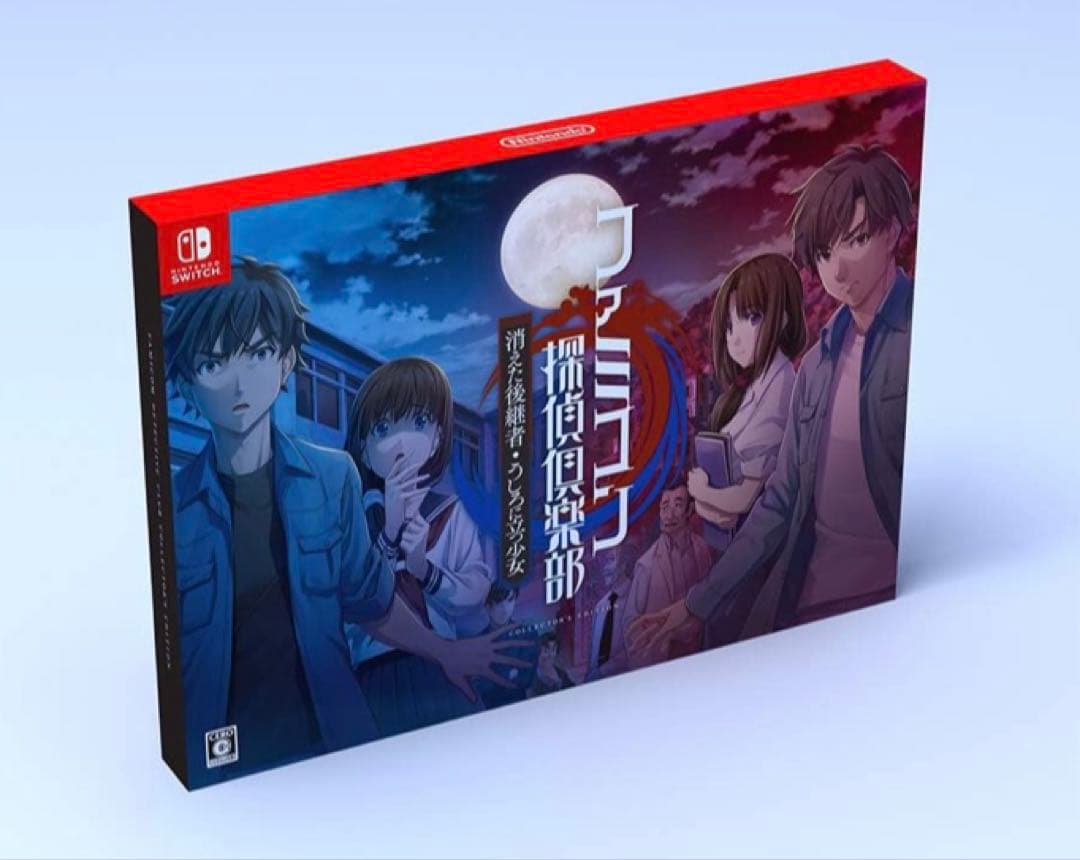 ファミコン探偵倶楽部 消えた後継者・うしろに立つ少女 限定版 未開封 Amazon.co.jp: ファミコン探偵倶楽部 消えた後継者・うしろに立つ少女