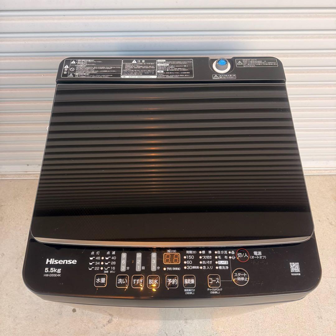 ● 美品 女性オーナー ハイセンス 洗濯機 HW-G55E4K 5.5kg
