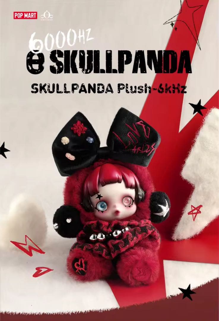 SKULLPANDAヨーロッパ限定 Plush-6000Hz POPMART - メルカリ