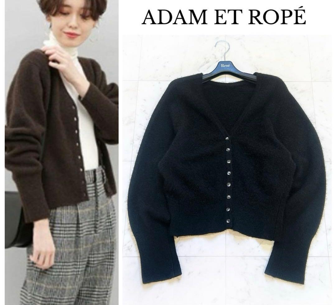 美品 ADAM ET ROPE ヤク ウール 2WAYカーディガン ブラック 黒 ADAM ET ROPE'（アダムエロペ） カーディガン セレクトレングスクルー