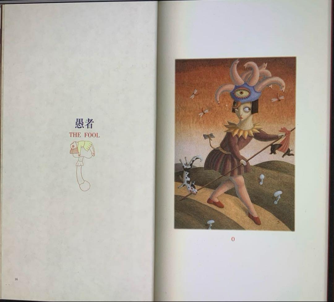 画集「タロット」TAROT 大竹 茂夫 Shigeo Otake - メルカリ