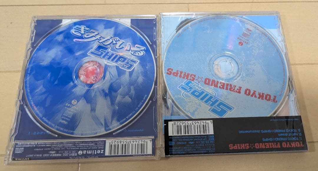 SHIPS/TOKYO FRIEND☆SHIPS きみがいる CDセット - メルカリ