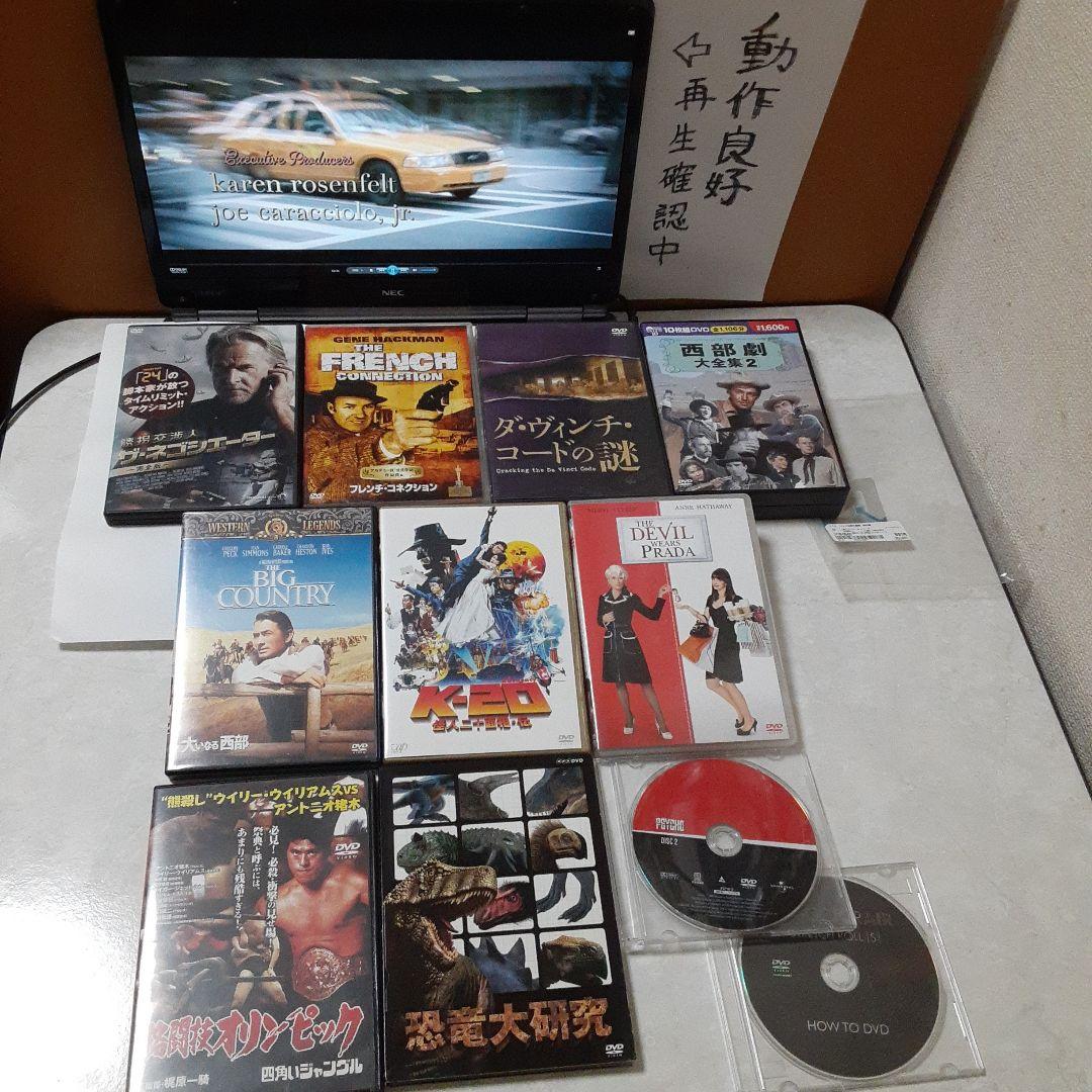 c得 DVD 大量セット 邦画 洋画 映画鑑賞 ダヴィンチ プラダ 西部劇