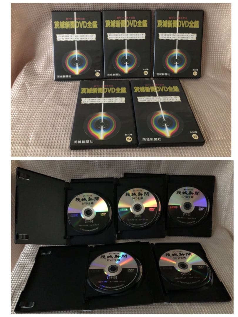 ☆ 希少 ☆ 特価 ☆ 茨城新聞 DVD全艦(パソコン専用)