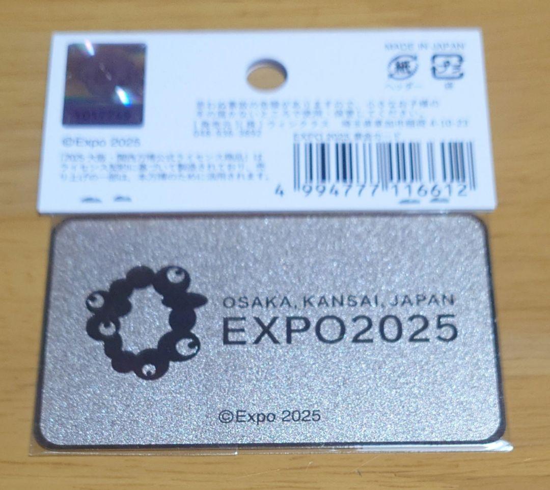 関西万博 EXPO2025 黄金カード ミャクミャク 新品未使用品1つ - メルカリ