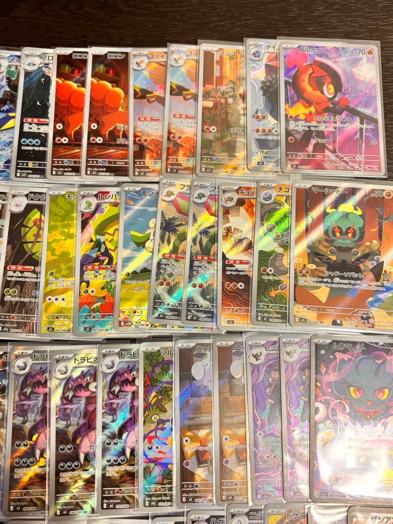 ポケモンカード ARまとめ売り メガドリーム インフェルノX メガ