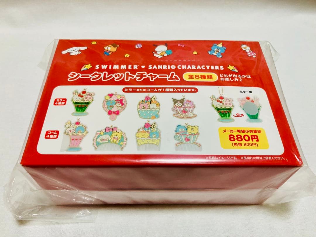 サンリオ swimmer シークレット チャーム コンプリートセット キティ等 人気ブランド「SWIMMER」と懐かしくて新しい、ときめき満点のコラボが