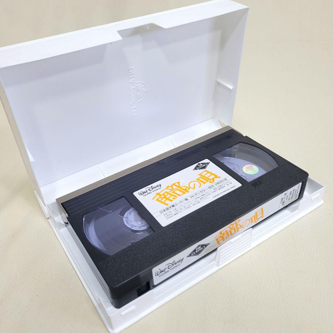 極希少】美品 ディズニー 南部の唄 VHS ビデオテープ 日本語 字幕