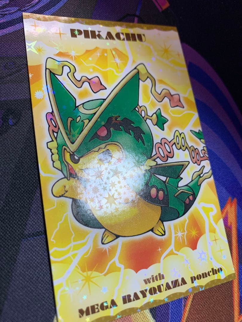 ピカチュウ名刺 ポンチョを着たピカチュウ メガレックウザ カード