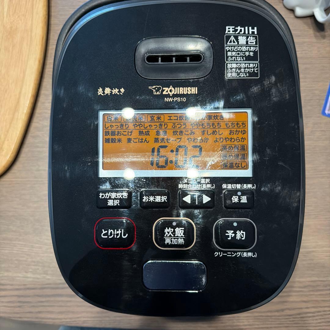 象印 炎舞炊き 圧力IH炊飯ジャーNW-PS10 象印 炎舞炊き NW-PS10 価格比較 - 価格.com