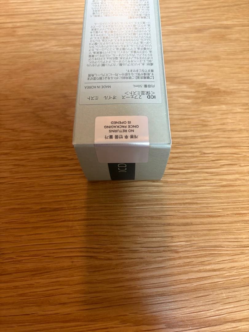 インセルダム正規品 新品 未開封 セット販売 - メルカリ