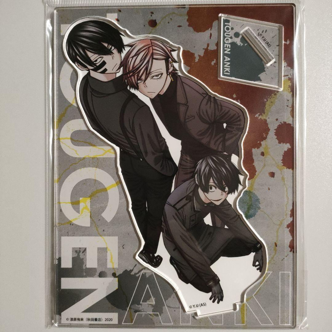 桃源暗鬼 ロフト ビッグアクリルスタンド 淀川真澄 無陀野無人 花魁坂