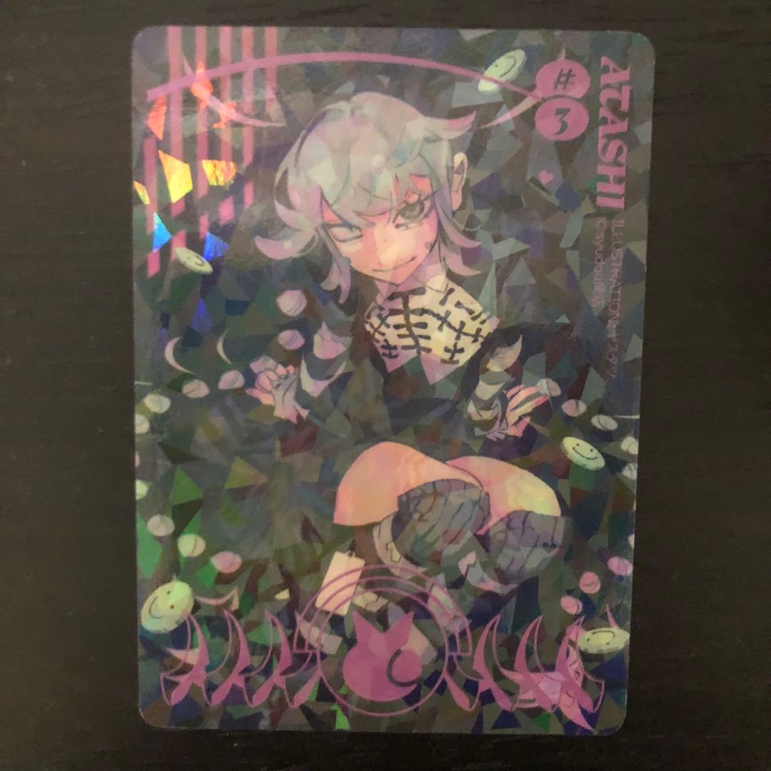 syudou「露骨」トレーディングカード アタシ - メルカリ