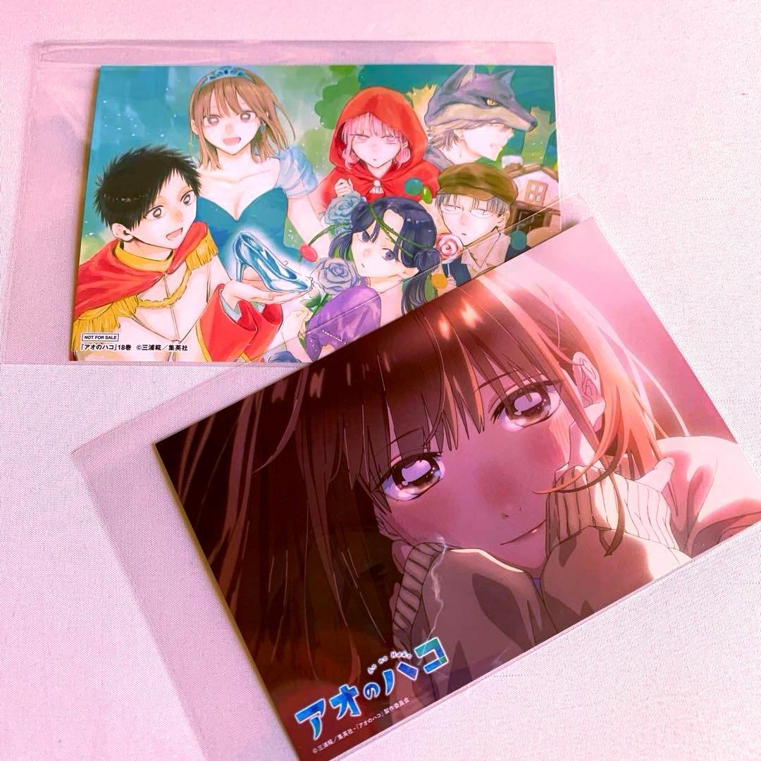 購入特典】 アオのハコ 18巻 - メルカリ