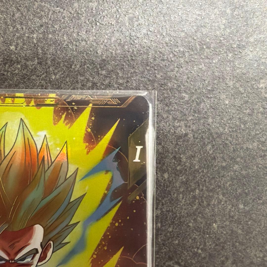 ドラゴンボールバイバース（SDV1）1弾悟飯・少年期 （GDR☆/パラレル