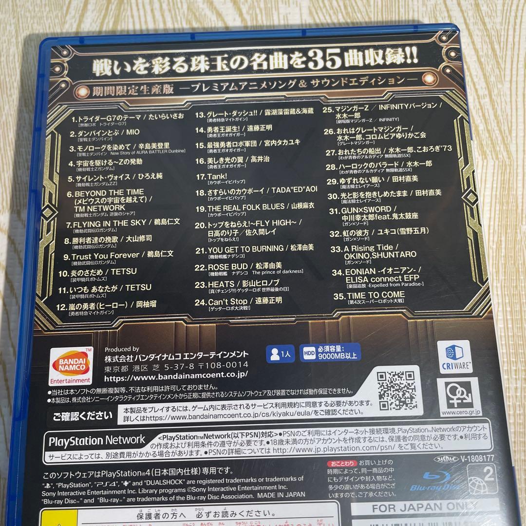 スーパーロボット大戦T プレミアムアニメソング サウンドエディション