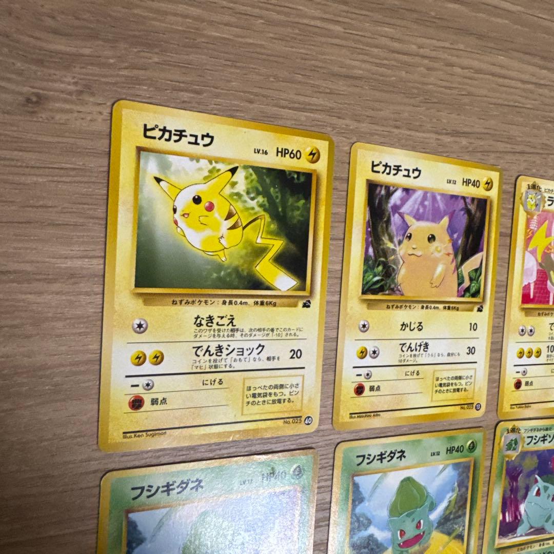 ポケモンカード旧裏 イントロパック まとめ売り【4671 - メルカリ