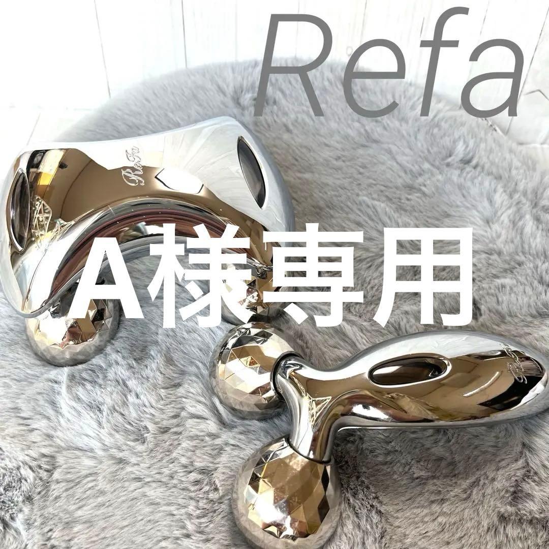 処分品】Refa 美顔ローラー ボディローラーセットお得価格 美品 - メルカリ