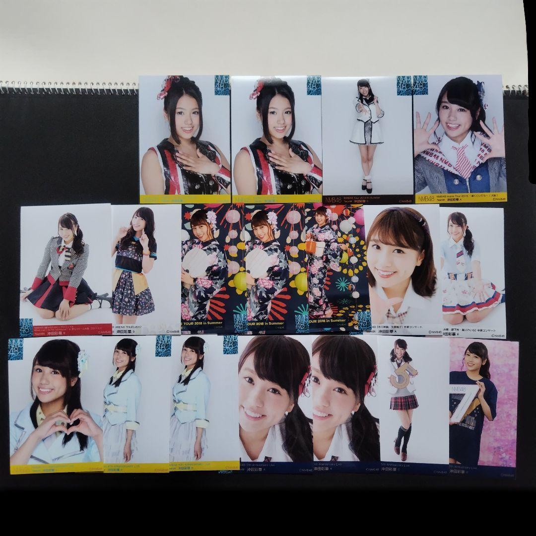 NMB48 沖田彩華 生写真 グッズセット