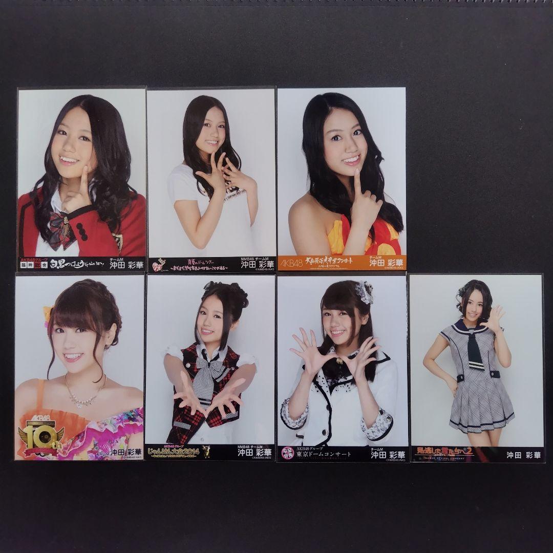 NMB48 沖田彩華 生写真 グッズセット