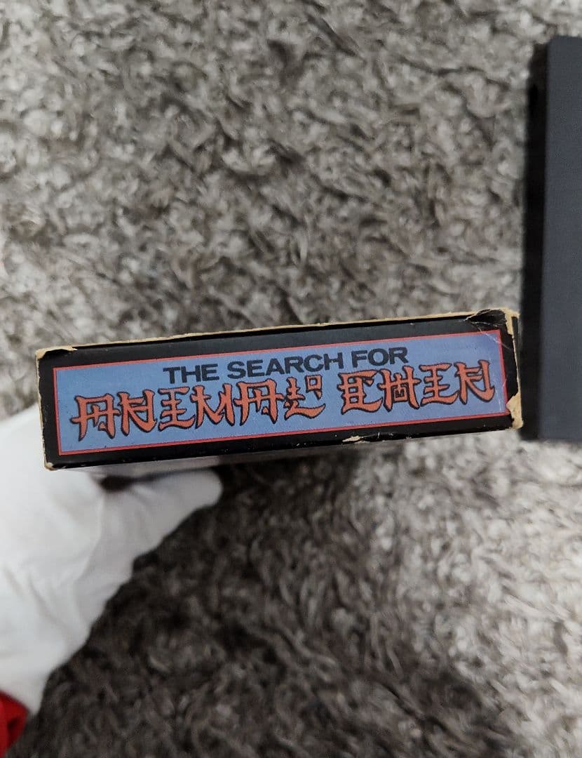 ☆激レア☆値下げ♪　アニマルチンを探せ　当時物