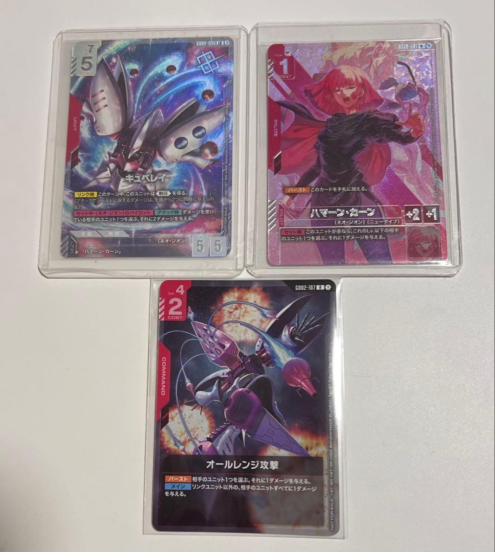 GCG ガンダムカードゲーム　ニュータイプチャレンジ　キュベレイ　ハマーン　優勝 ニュータイプチャレンジ 2025 MISSION3 | GUNDAM CARD GAME 公式サイト