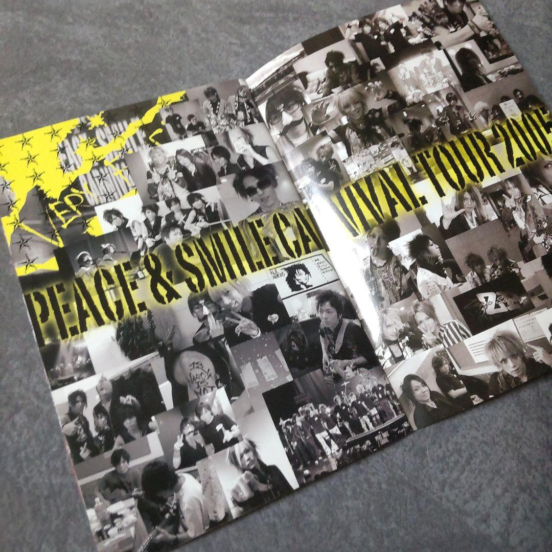 【廃盤】DVD『Peace & Smile Carnival 2005　ガゼット