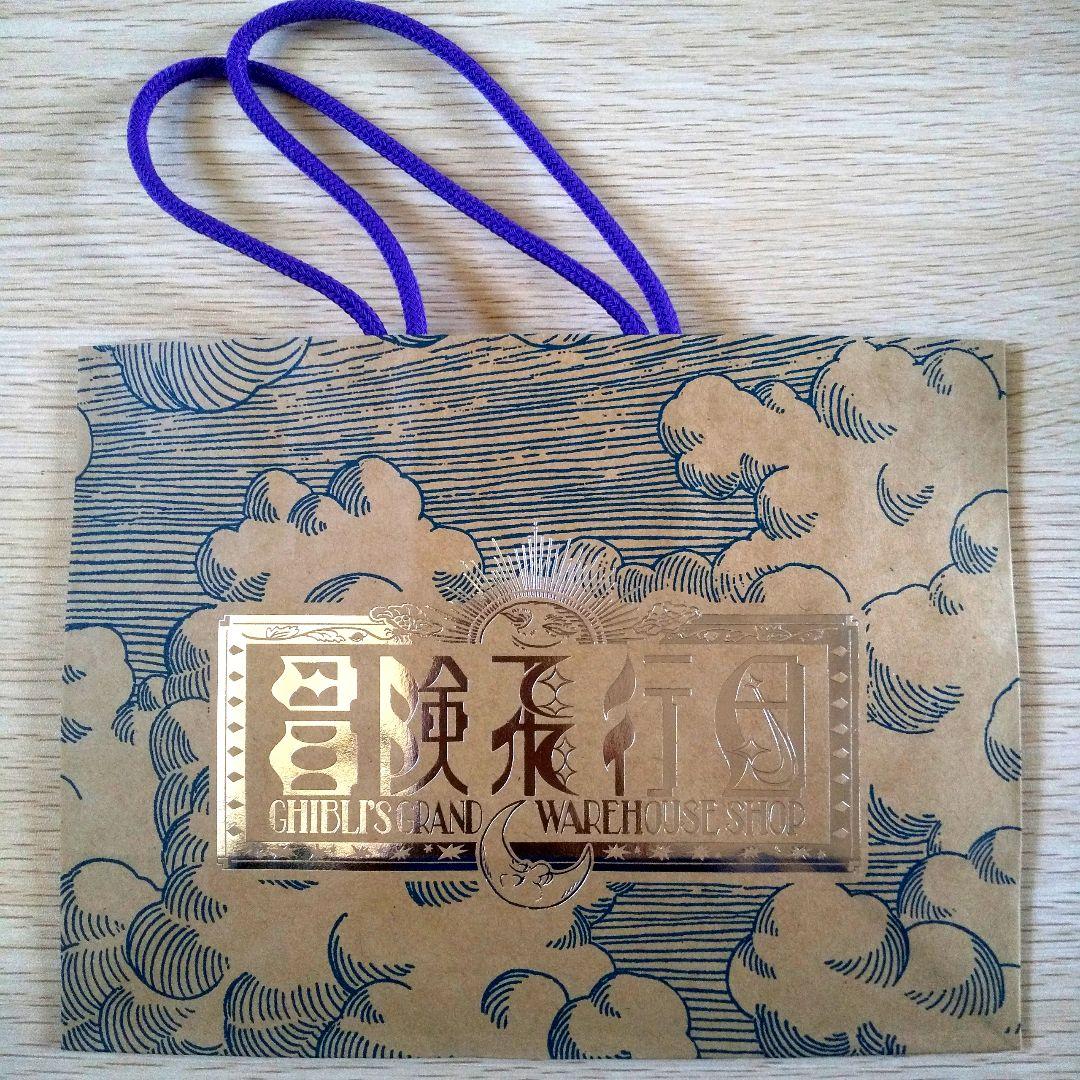 送料無料】ジブリパーク ジブリの大倉庫限定品 みにちゅあーとキット 3