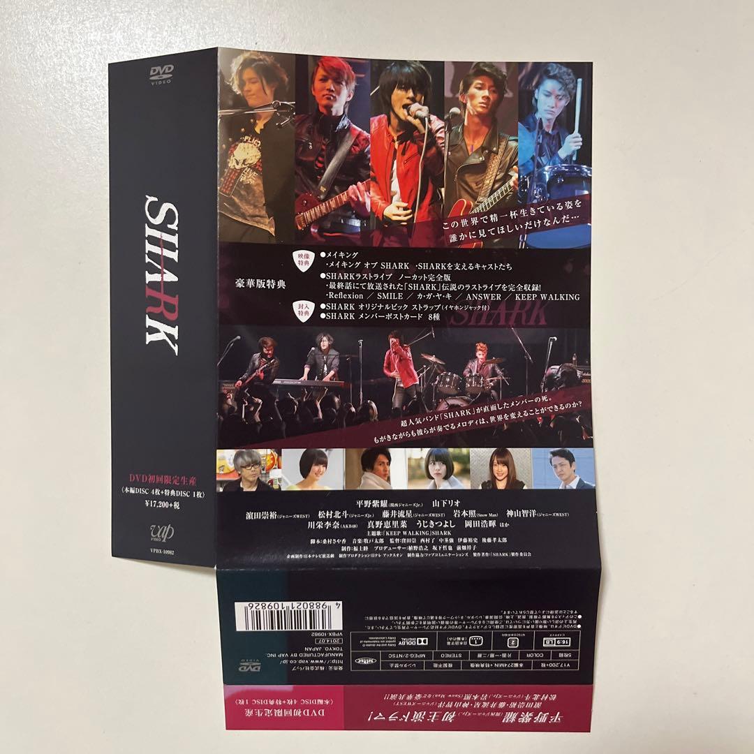 【最終値下げ】SHARK DVD-BOX 豪華版〈初回限定生産・5枚組〉