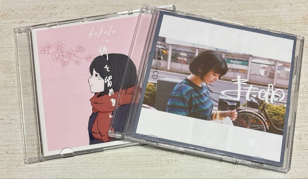 bokula. 詩を留める. また明日 CD DISCO - bokula.
