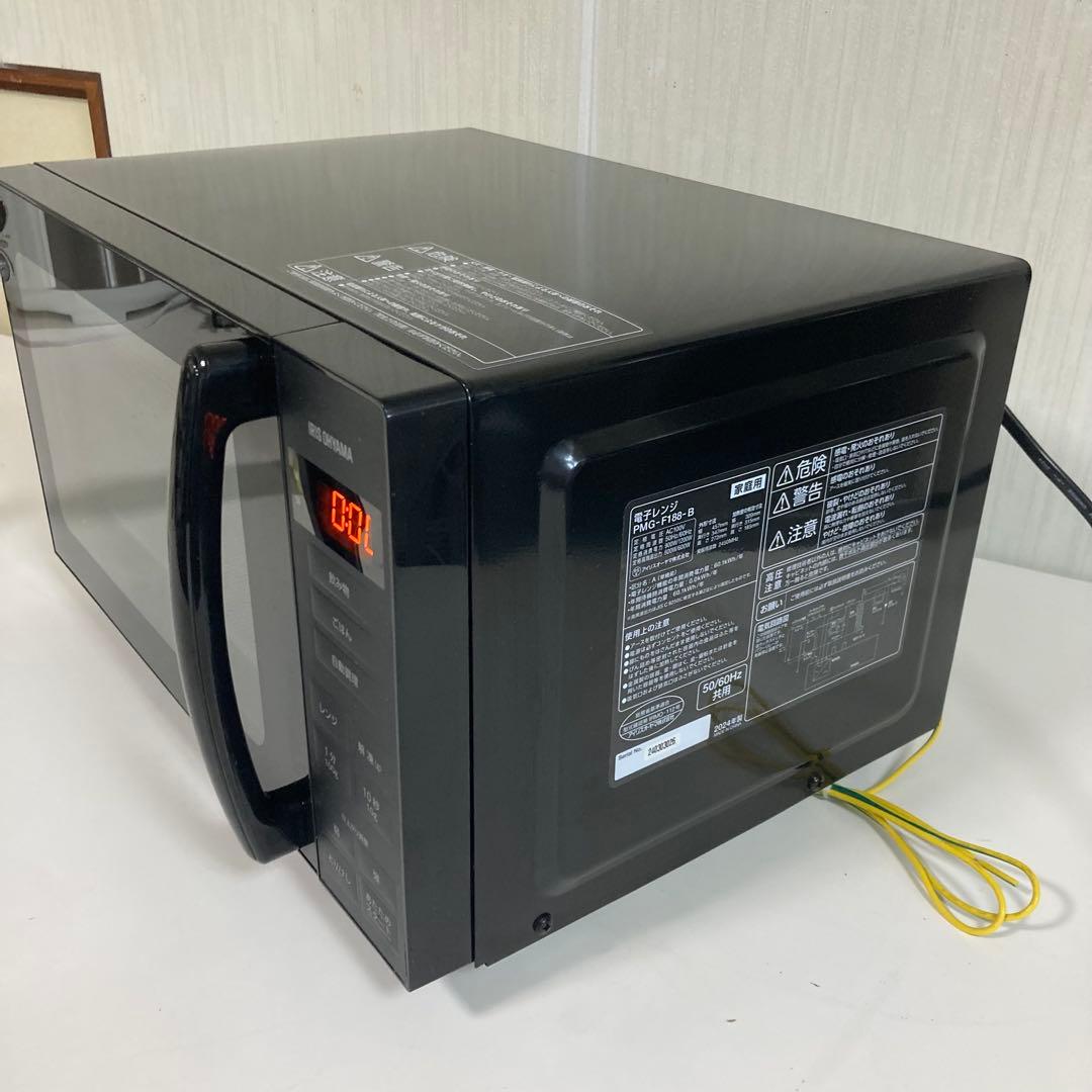 2024年製‼️ 電子レンジ アイリスオーヤマ PMG-F188-B