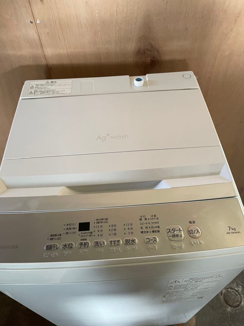 東芝　全自動洗濯機　ピュアホワイト　7.0kg　AW-700J4