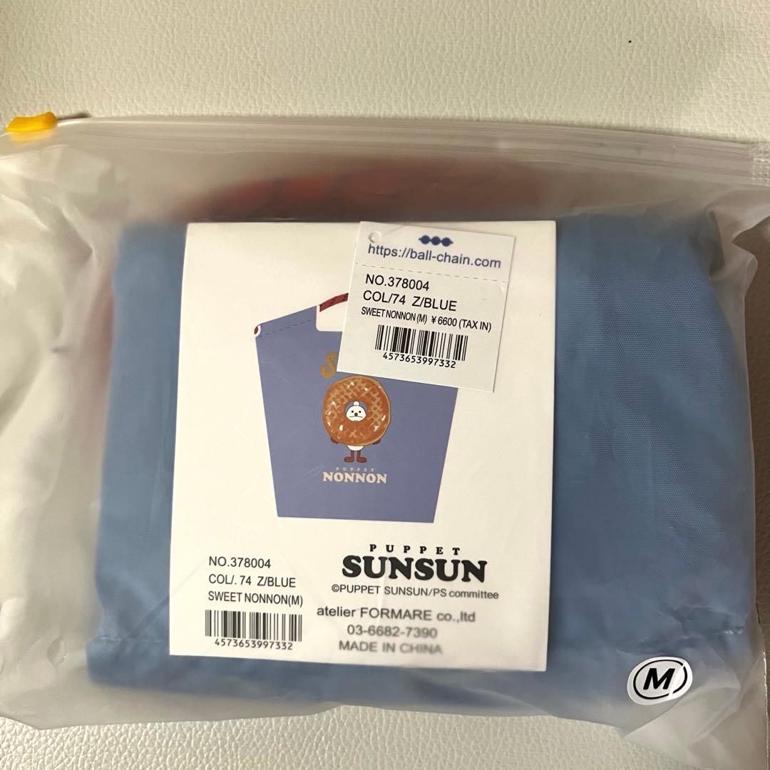 パペットスンスン×ボールアンドチェーンBall&Chain ノンノン M - メルカリ