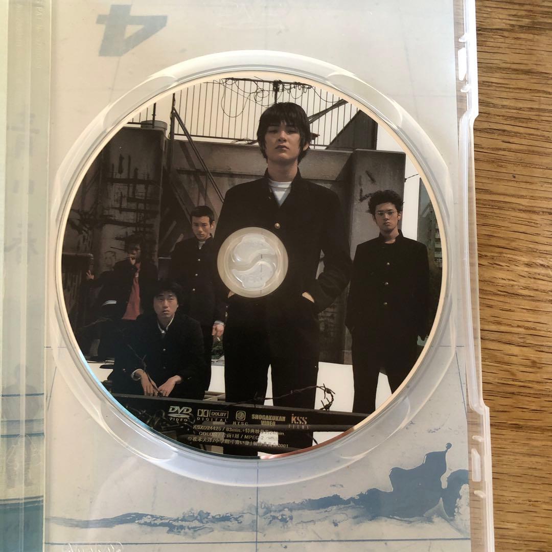 青い春 DVD サイン入り