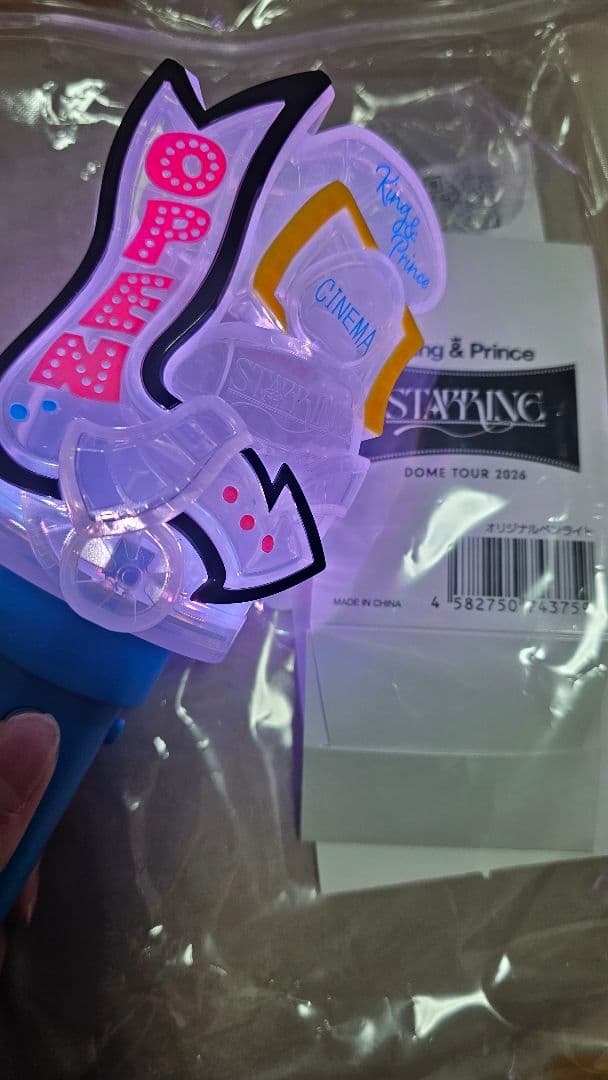 King & Prince STARRING 2026 ペンライト&うちわ付き - メルカリ