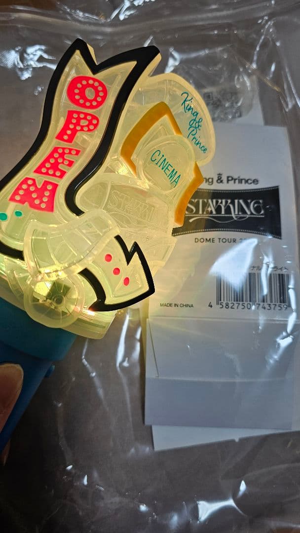 King & Prince STARRING 2026 ペンライト&うちわ付き - メルカリ