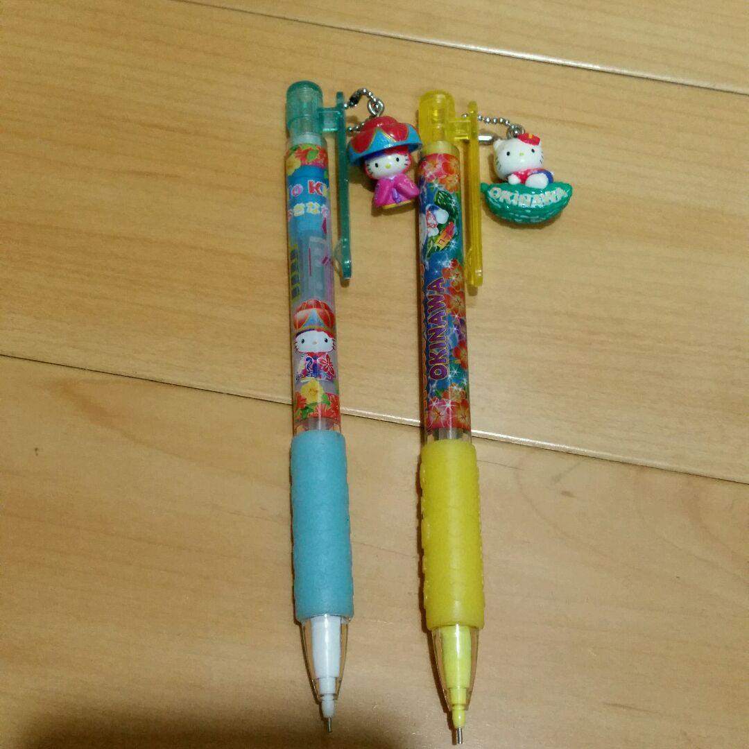 新品☆ハローキティ 沖縄限定 ご当地シャープペン2本セット☆ - メルカリ