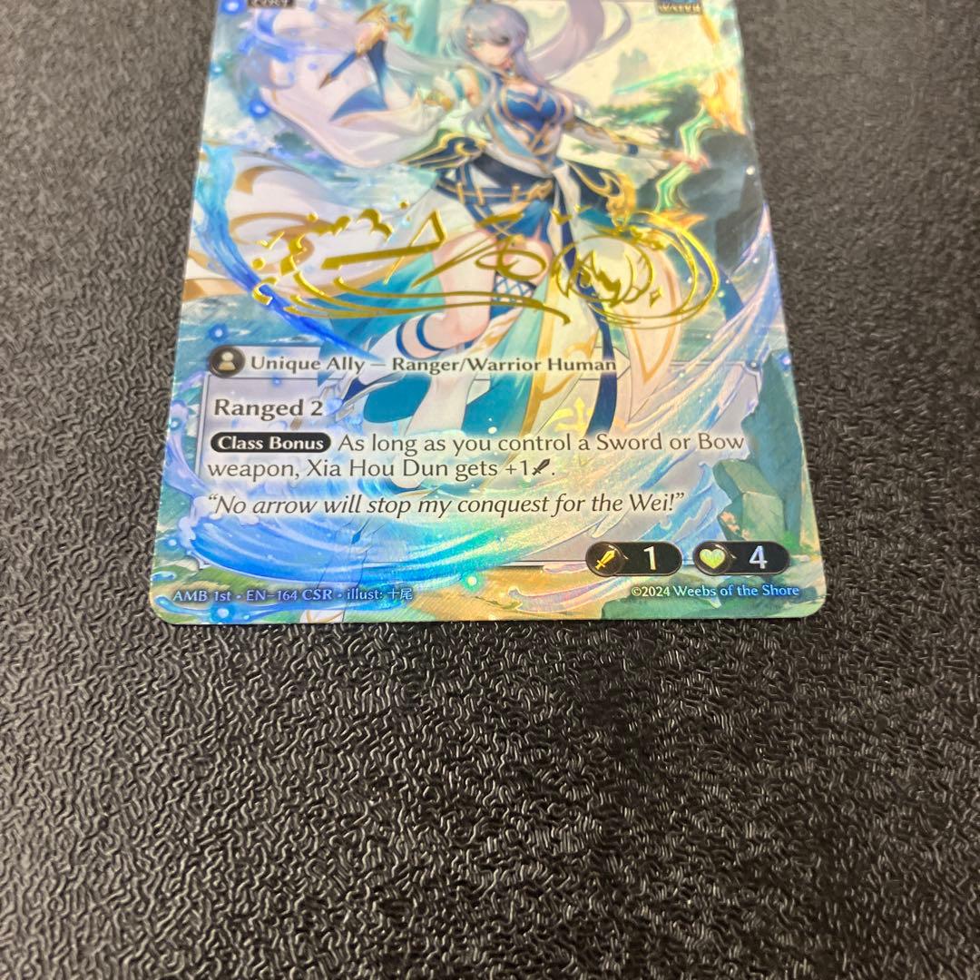 Grand Archive TCG AMB 1st CSR 夏侯惇 - メルカリ